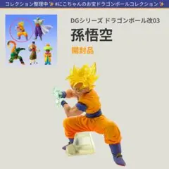 Tsk55様 リクエスト 2点 まとめ商品