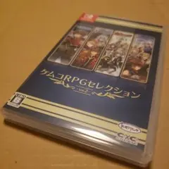 ☆ケムコRPG セレクション Vol.2