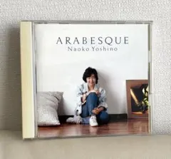 国内盤CD 吉野直子　ハープ・リサイタル
