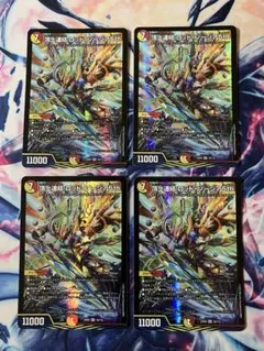ロッドゾージア 4枚セット 2025年最新】ロッドゾージアの人気アイテム - メルカリ