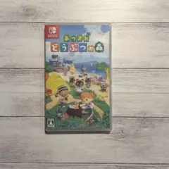 あつまれ どうぶつの森 Nintendo Switch