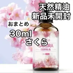 プルメリア様 リクエスト 3点 まとめ商品