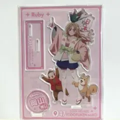 推しの子 くじ引き堂 47都道府県の子 アクリルスタンド ルビー 岡山県
