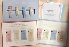 ドモホルンリンクル トライアルセット　お試し