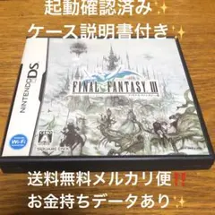 ファイナルファンタジー7 スイッチ