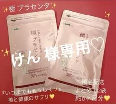 Item thumbnail for item 599283d1-8fed-4783-9aca-a6420cd5d487