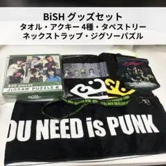 2026年最新】bish グッズの人気アイテム - メルカリ