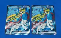 ザシアンV(色違い)&ザマゼンタV(色違い) PSA10 連番 - メルカリ