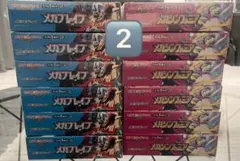 ➄新品未開封メガブレイブ メガシンフォニア各6BOX シュリンク付 計12BOX