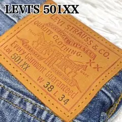 リーバイスLVC 501XX デニム 47年復刻 赤耳 ビッグE 日本製 W38のサムネイル