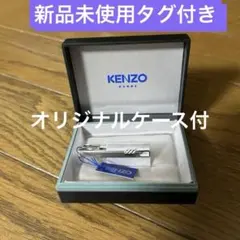 ⭐️【新品未使用タグ付き】KENZO ネクタイピン シルバーのサムネイル