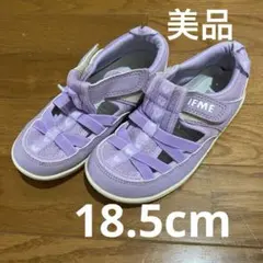 IFME イフミー サンダル キッズ ウォーターシューズ パープル 18.5