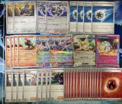 ポケモンカード　ソウブレイズex２枚、デッキパーツ