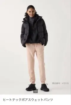 ユニクロ ヒートテック ボアスウェットパンツ XS ジョガーパンツ ピンク