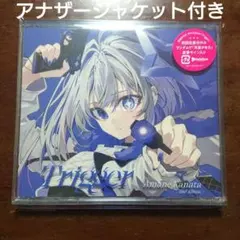 天音かなた2nd Album Triggerアナザージャケット付き - メルカリ