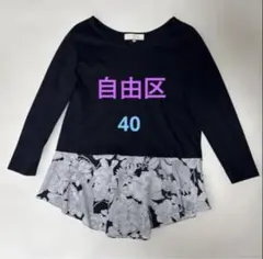 自由区 花柄切り替えカットソー 40 L