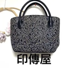印傳屋 INDEN-YA 和柄 トートバッグ 三層式 美品