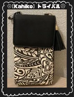 【Kahiko】トライバルのサムネイル