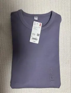 ソフトリブクルーネックT/長袖 Lサイズ　LIGHT PURPLE