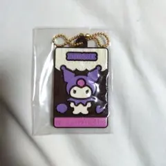 サンリオ クロミ ラバーキーホルダーのサムネイル
