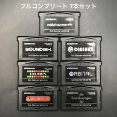 GBA ビットジェネレーション シリーズ 7本セット