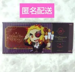 鬼滅　ufotable　ハロウィン2023　ランダムチケット風クリアカード　煉獄