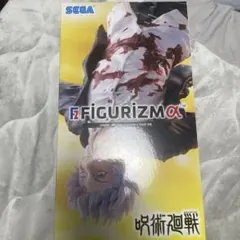 呪術廻戦 FIGURIZMα 五条悟 覚醒 フィギュア