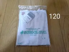 体操服 120サイズ 子供用