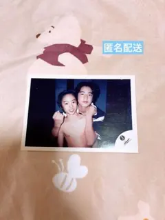 嵐 櫻井翔 公式写真 混合10番