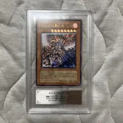 遊戯王 死者蘇生 レリーフ ARS9 - メルカリ