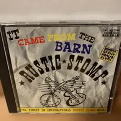 IT CAME FROM THE BARN RUSTIC STOMP