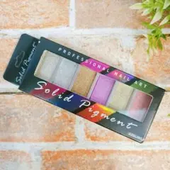 ネイルアートパウダー 6色セット キラキラ セルフネイル