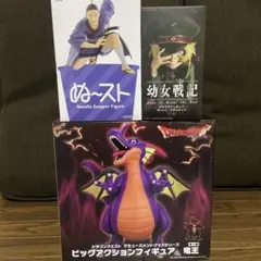 最新フィギュア HUNTER×HUNTE ノブナガ ドラクエ竜王 幼女戦記セット