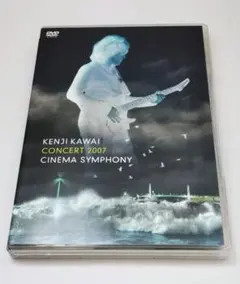 2026年最新】Kenji Kawai Concert 2007 Cinema Symphony [DVD]の人気