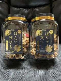 アミューズメント 国産ほたて貝ひも 角ポット 一味マヨ付 2個セット