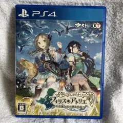 フィリスのアトリエ 〜不思議な旅の錬金術士〜