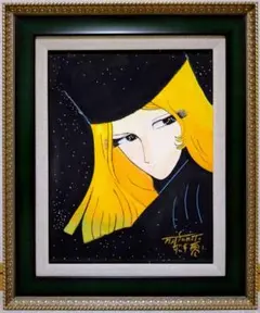 2025年最新】松本零士 絵画の人気アイテム - メルカリ