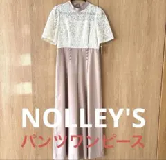 ノーリーズ　ライト　パンツスタイル　ドレス　ワンピース　レディース　ピンク