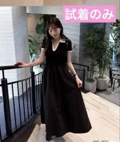 nairo ポロドッキングハーフスリーブワンピース