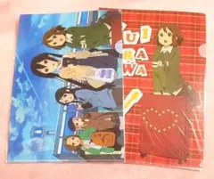 新品未開封 けいおん！ 平沢唯  クリアファイル 2点セット  文房具