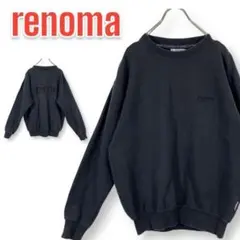 90s U.P renoma スウェット トレーナー 黒 ビンテージ 刺繍ロゴ