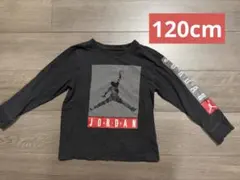 AIR JORDAN ロンT 116-122cm ブラック