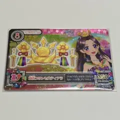 アイカツカード 藤原みやび 羽衣プリンセスティアラ アクセ