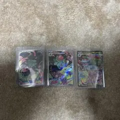 L*】様 メガブレイブ メガフシギバナex sar フシギダネ フシギソウar
