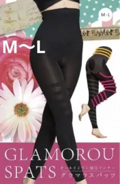 GLAMOROUS SPATS ストレートタイプ　プラスサイズ　４足 offcialglamorous_new-glamorouspats