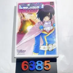 [6385] 【初版】テイルズオブデスティニー ディレクターズカット　宿命の書