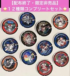 2026年最新】JAL大谷の人気アイテム - メルカリ