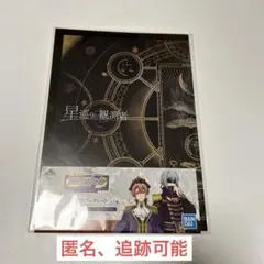 アイナナ 一番くじ 星巡りの観測者　ブックレット