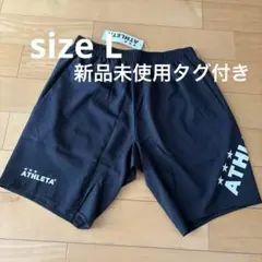 アスレタATHLETA ハーフパンツ　L