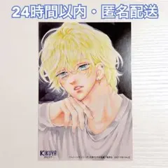 Item thumbnail for item 8654a526-f1b4-417e-b490-a39b1428dce8